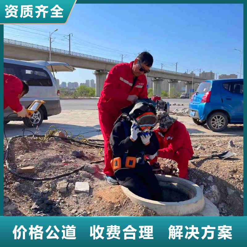 潜水员服务_水下疏漏专业承接