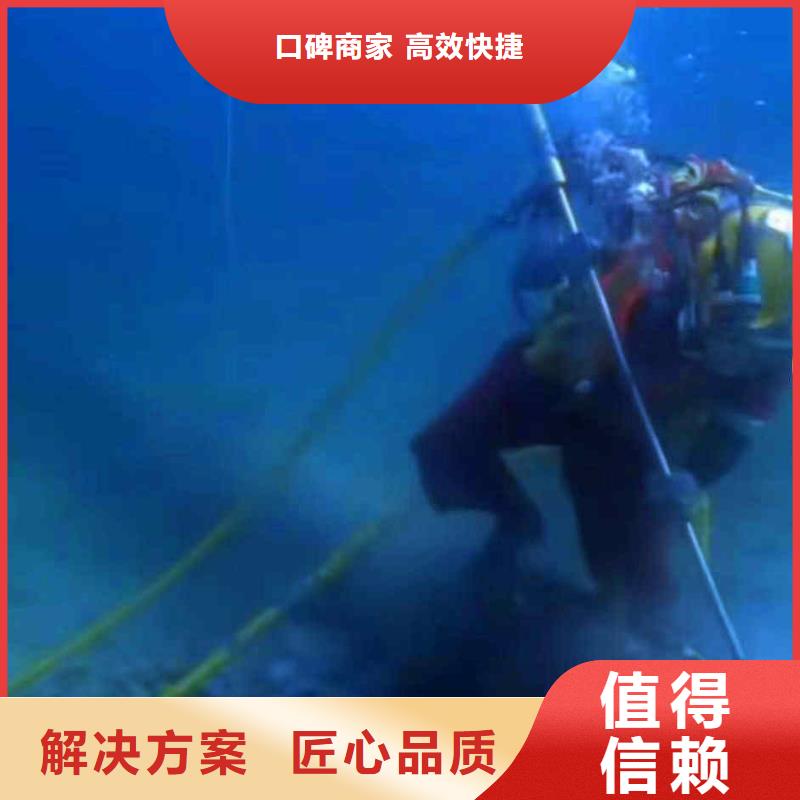 潜水员服务水下安装随叫随到