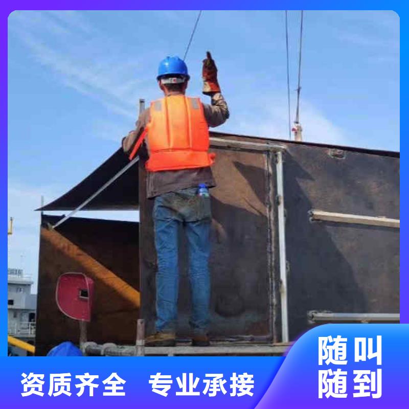 潜水员服务-水下堵漏团队正规团队