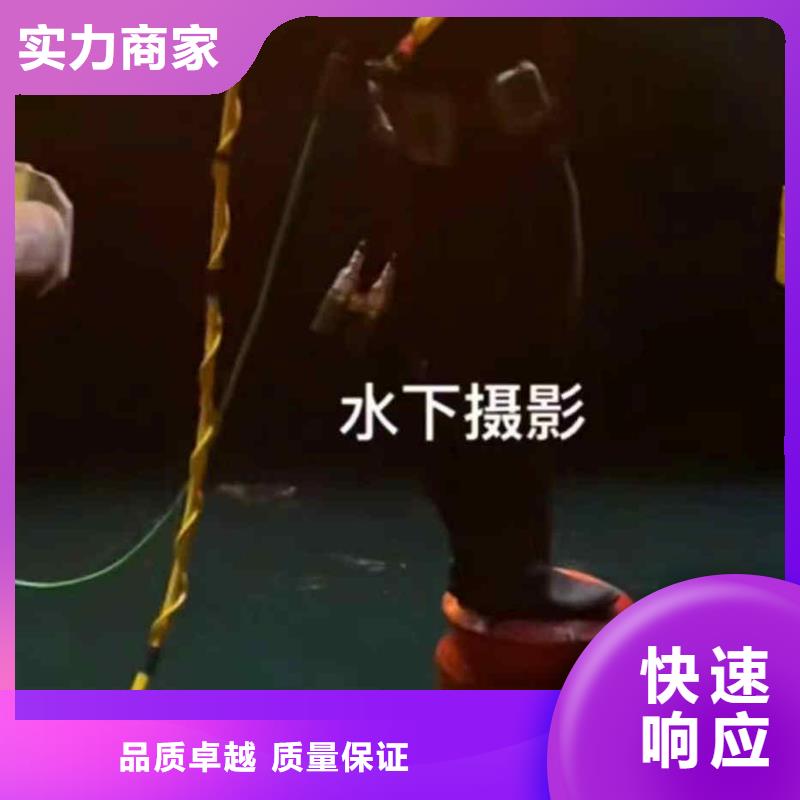潜水员服务,沉井施工放心