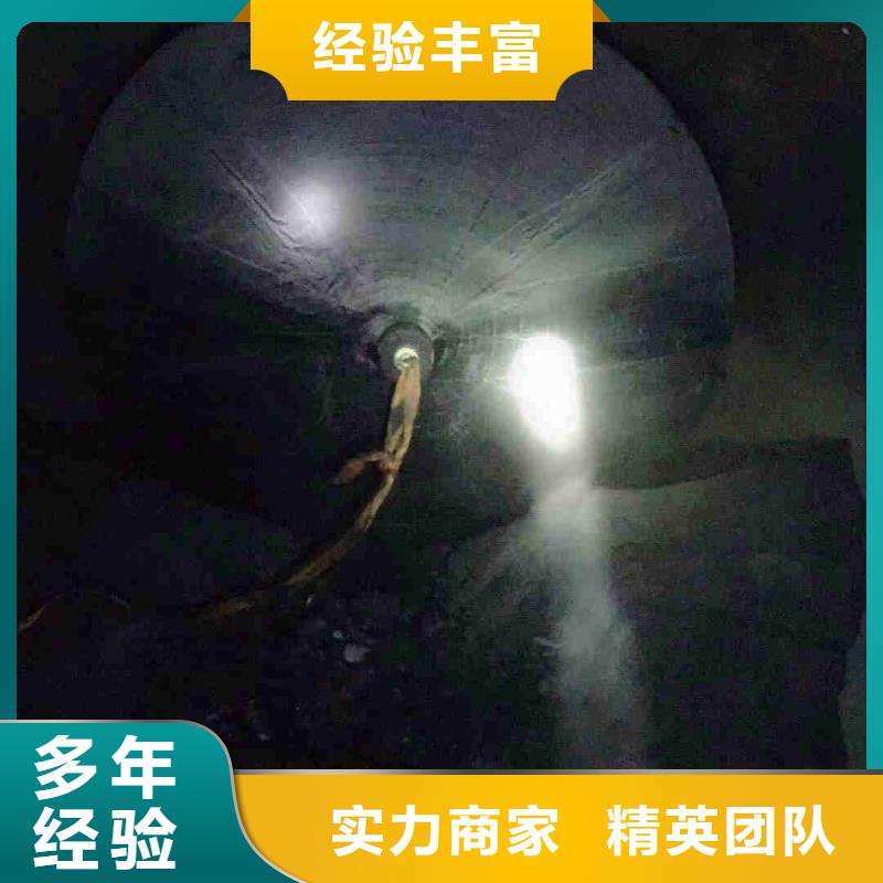 潜水员服务-污水管封堵施工正规公司