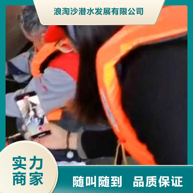 潜水员服务【本地潜水救援】明码标价