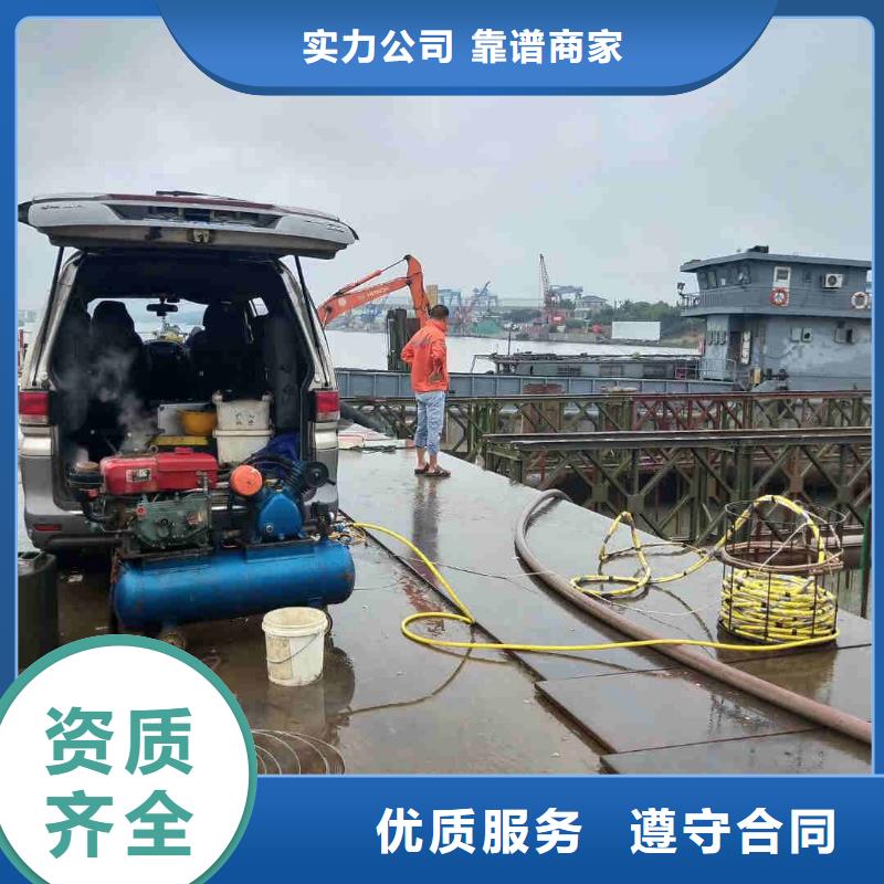 潜水员服务沉井施工技术可靠
