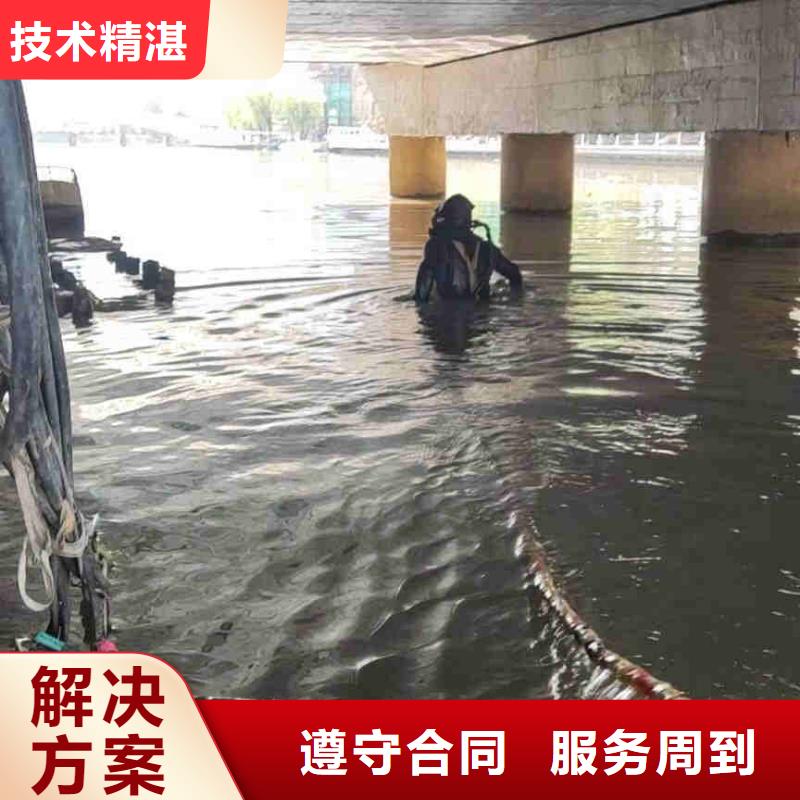 潜水员服务-水下堵漏团队正规团队