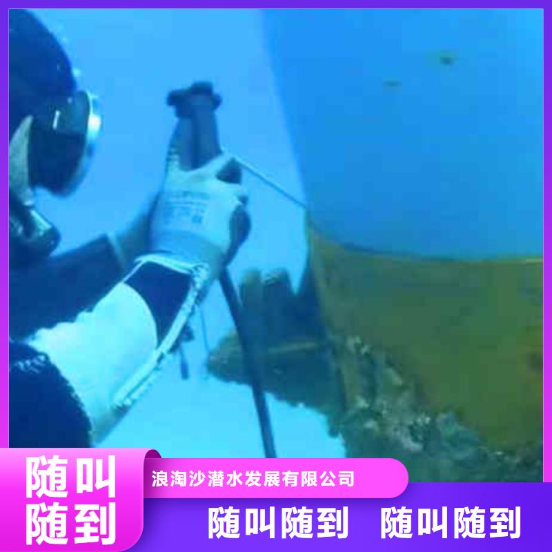 潜水员服务水下拆墙工程多年经验