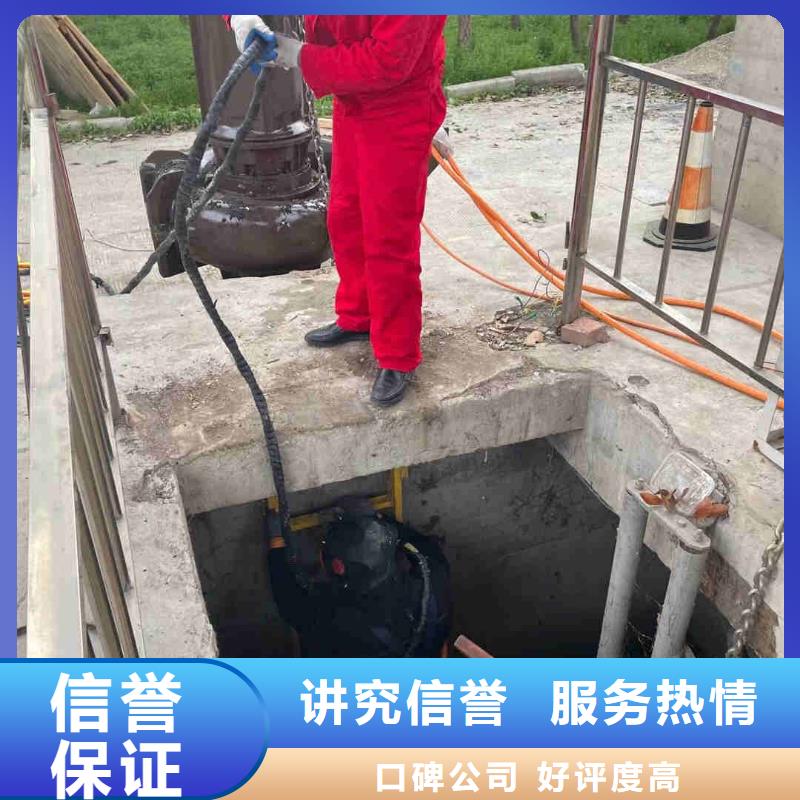 潜水员服务,沉进下沉施工实力商家