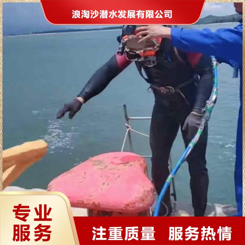 潜水员服务_水下切割公司从业经验丰富