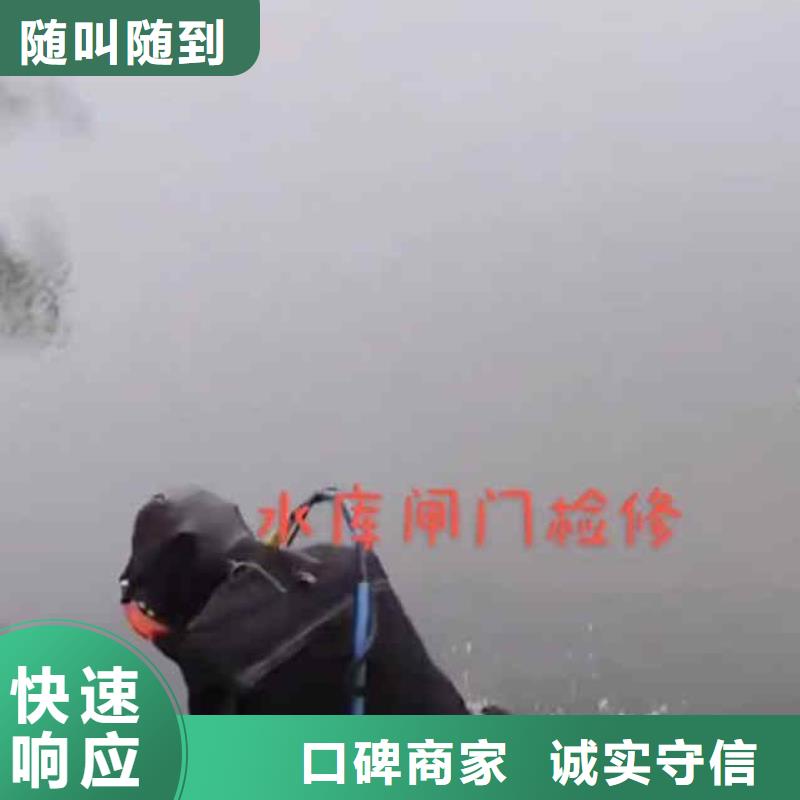 潜水员服务潜水打捞正规
