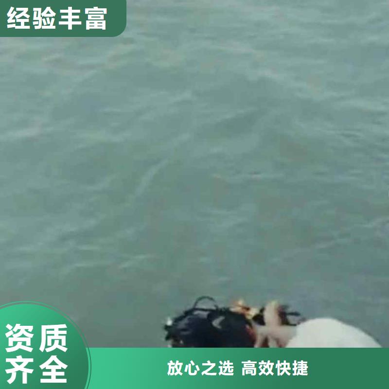 潜水员服务水下拆墙工程多年经验