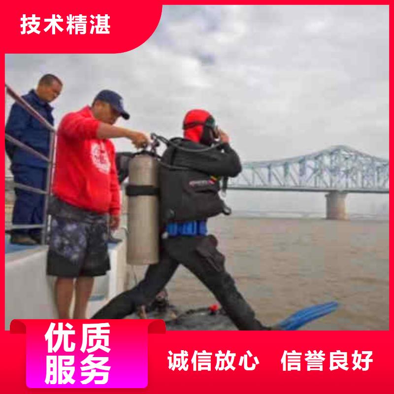潜水员服务水下切割公司案例丰富