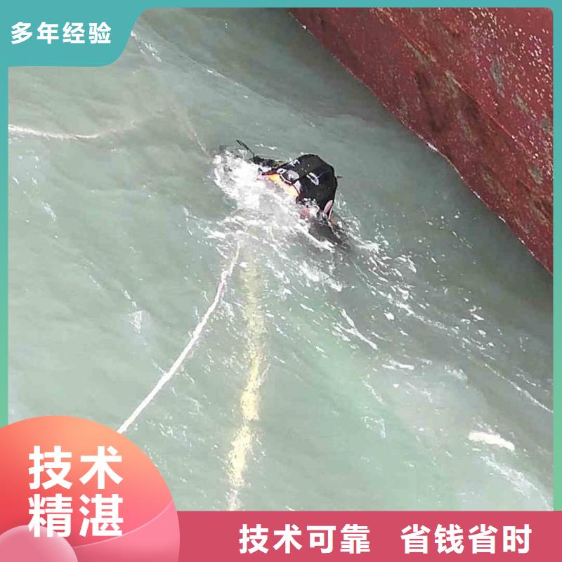 潜水员服务_水下桥墩拆除技术可靠
