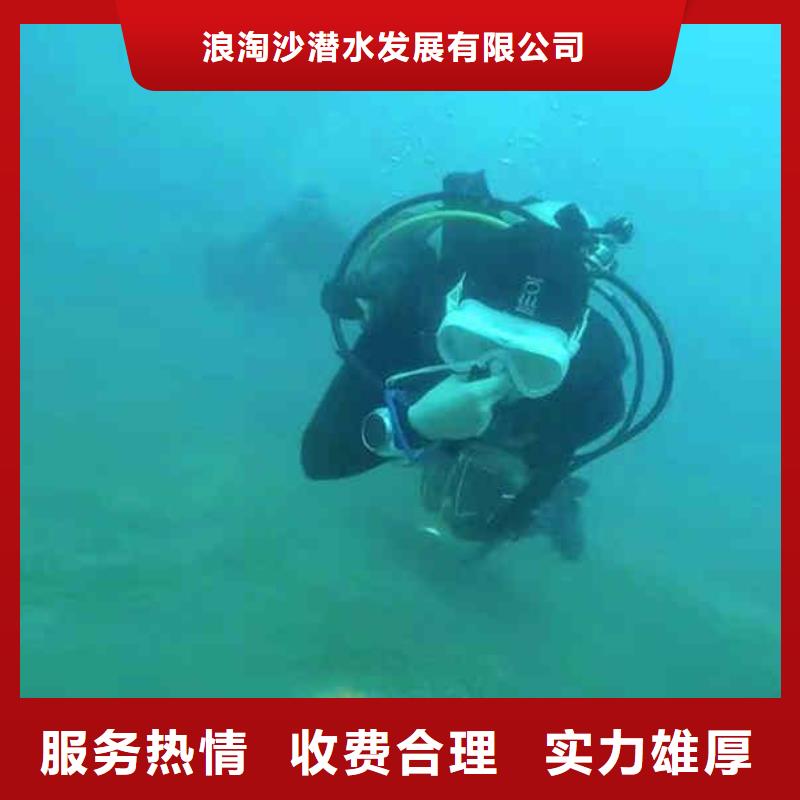 潜水员服务,水下清理多年经验
