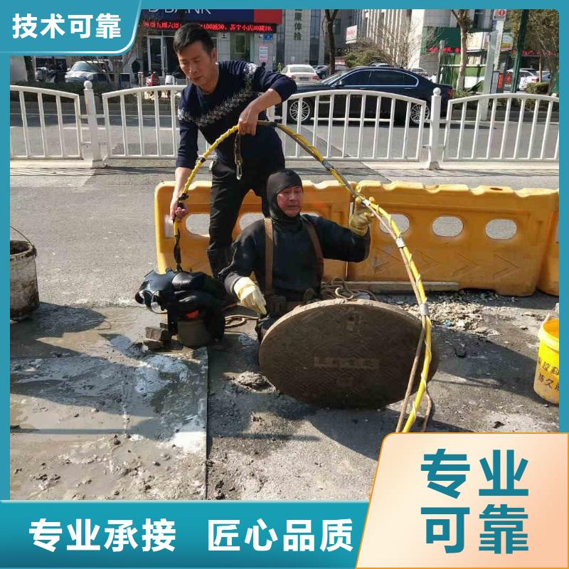 潜水员服务水下切割公司服务周到