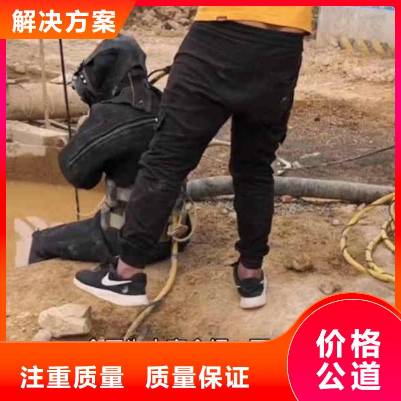 潜水员服务,水下切割焊接价格透明