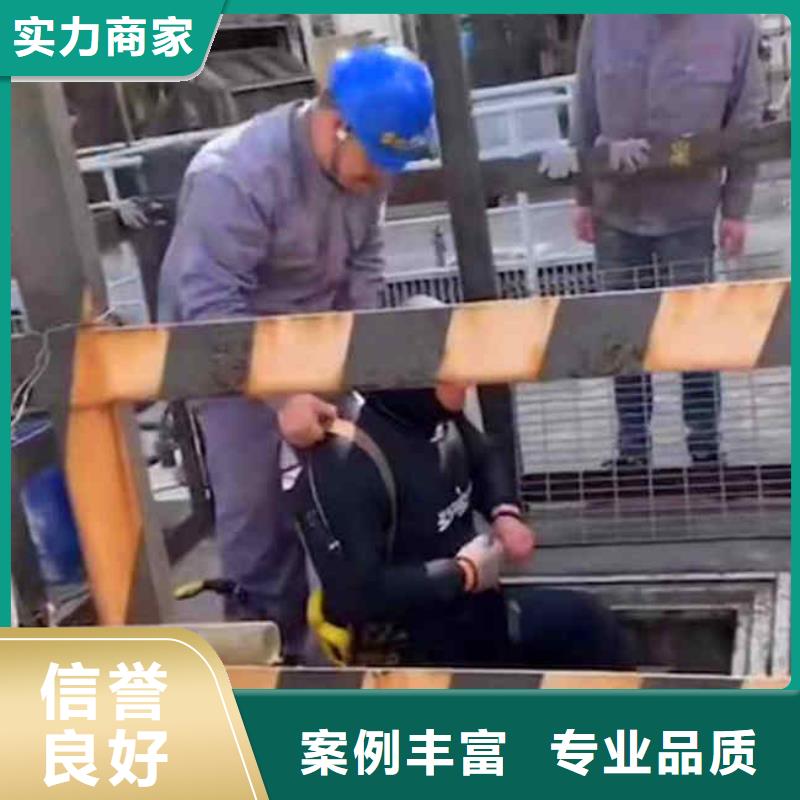 潜水员服务潜水打捞正规