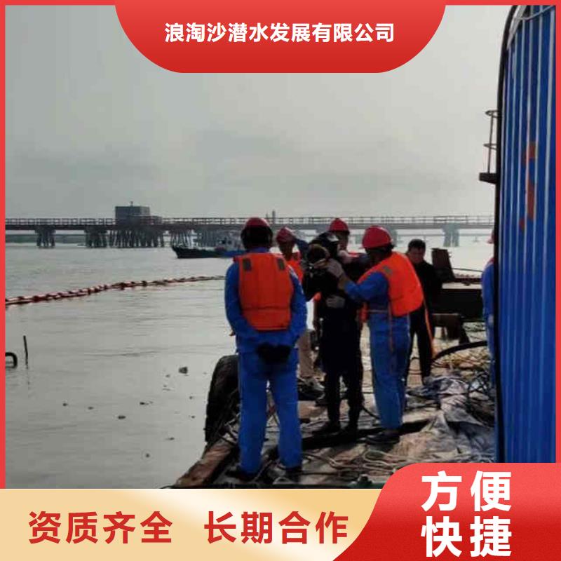 潜水员服务水下切割公司案例丰富