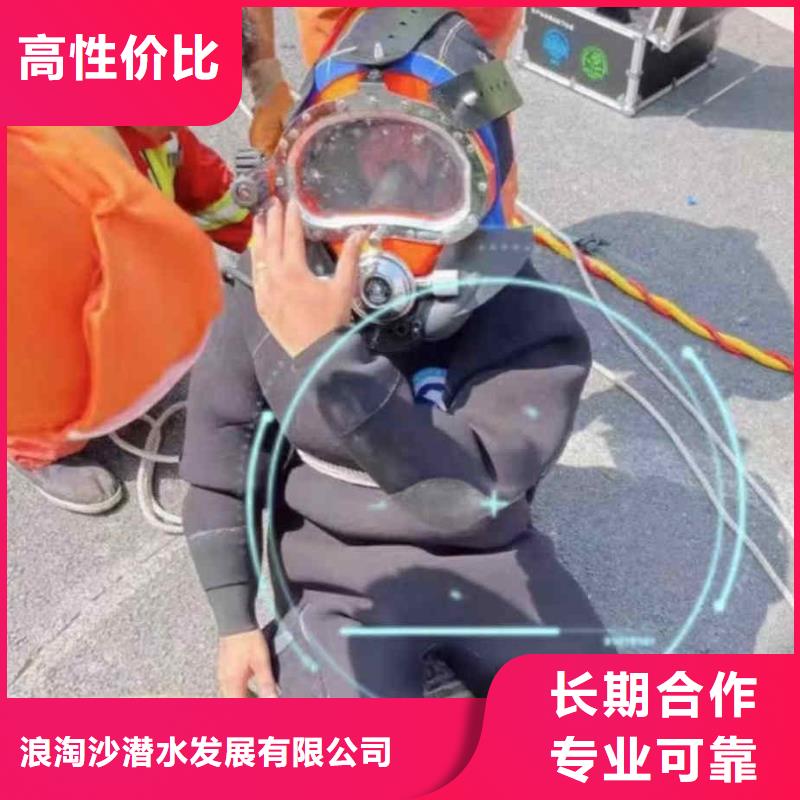 潜水员服务水下切割团队注重质量