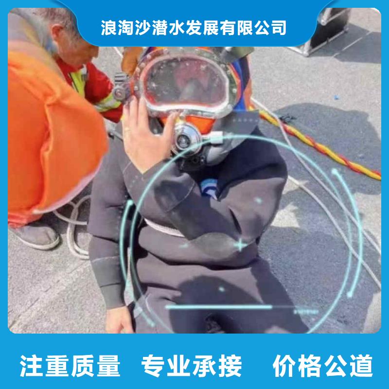 潜水员服务-水下堵漏团队正规团队