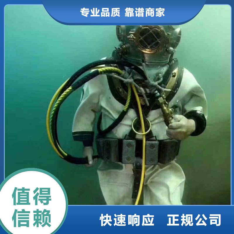 潜水员服务-沉井施工服务放心之选