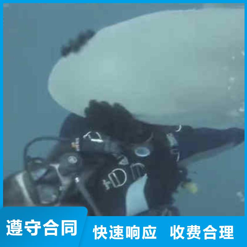 潜水员服务_水下桥墩拆除技术可靠