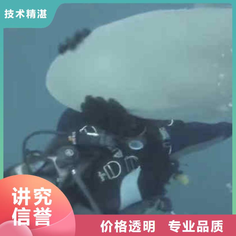 潜水员服务_水下切割公司从业经验丰富