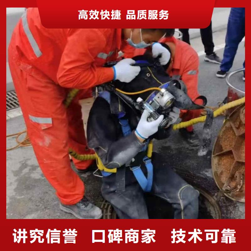 潜水员服务,沉井施工放心