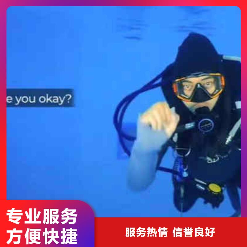 潜水员服务沉进下沉施工一站式服务