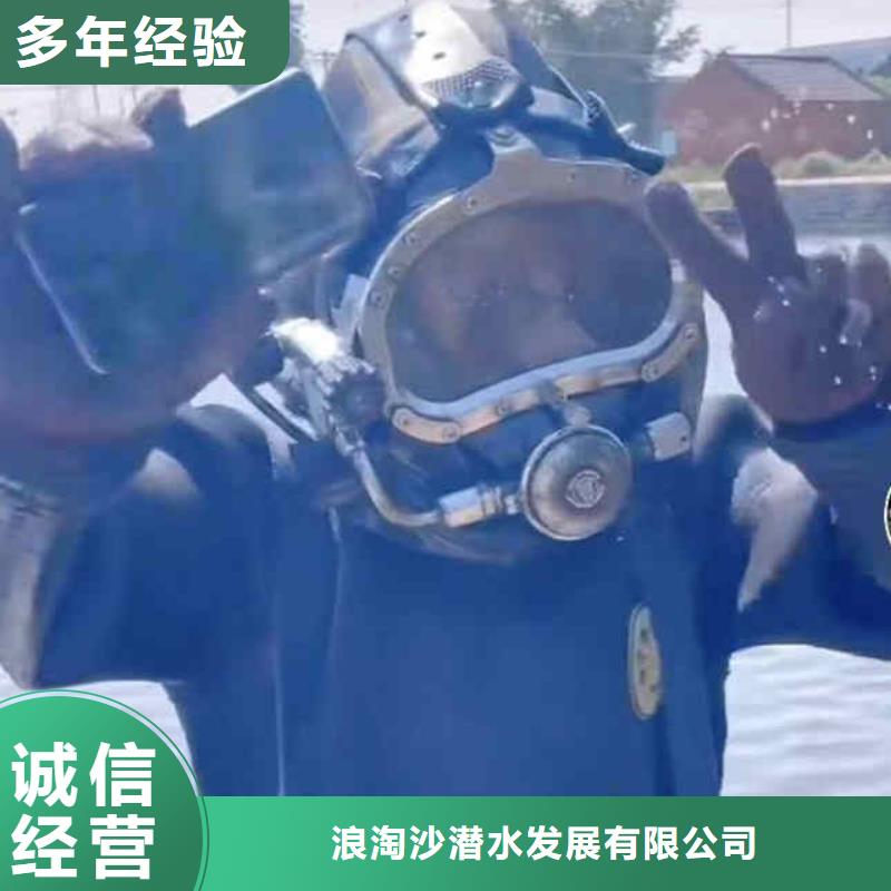 潜水员服务沉进下沉施工一站式服务