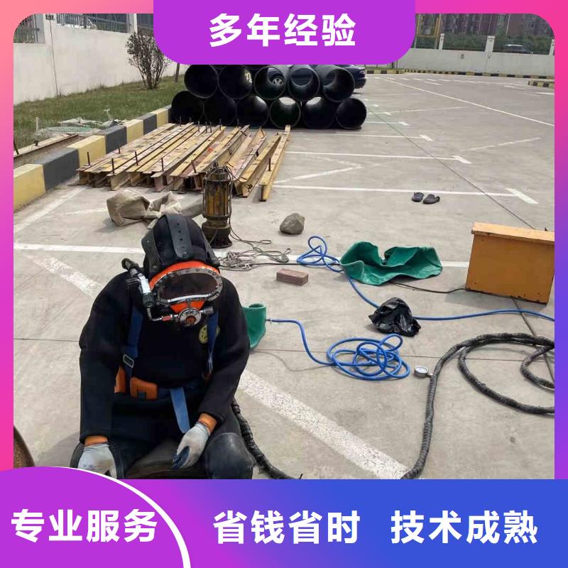 潜水员服务,沉井施工放心