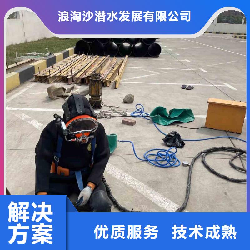 潜水员服务,沉进下沉施工好评度高