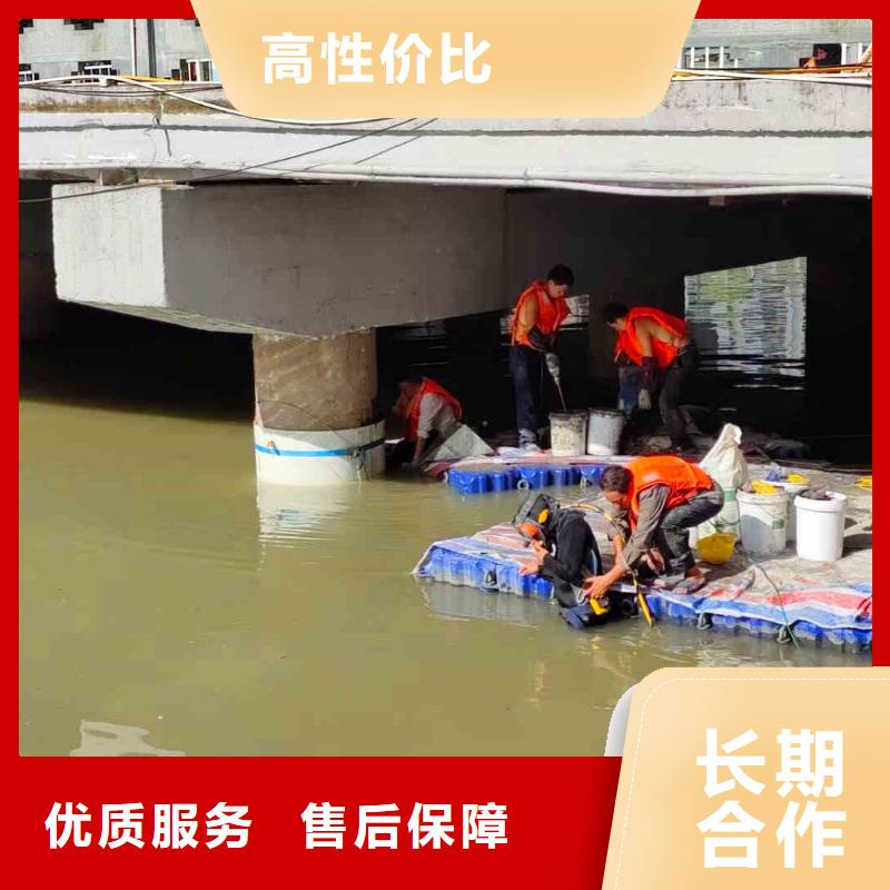 潜水员服务,沉进下沉施工效果满意为止