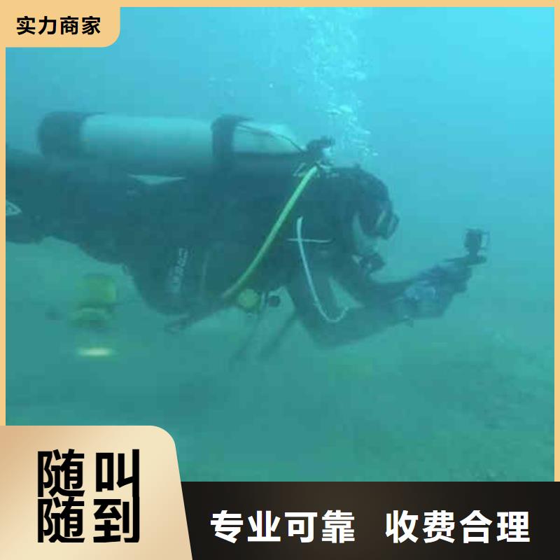 潜水员服务 水下清淤好评度高