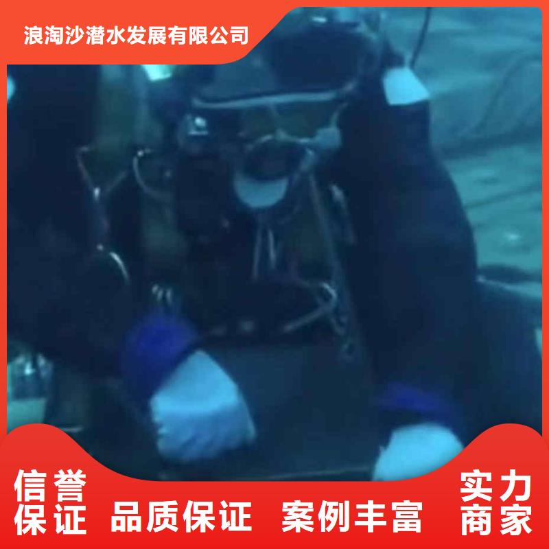潜水员服务水下砌墙实力团队