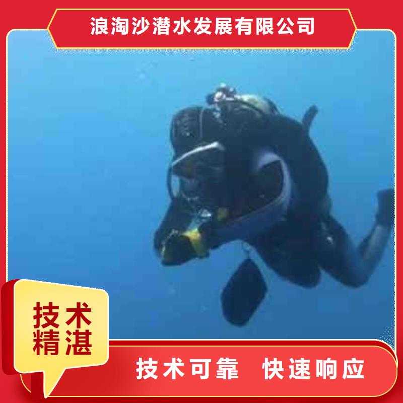 潜水员服务 水下清淤好评度高