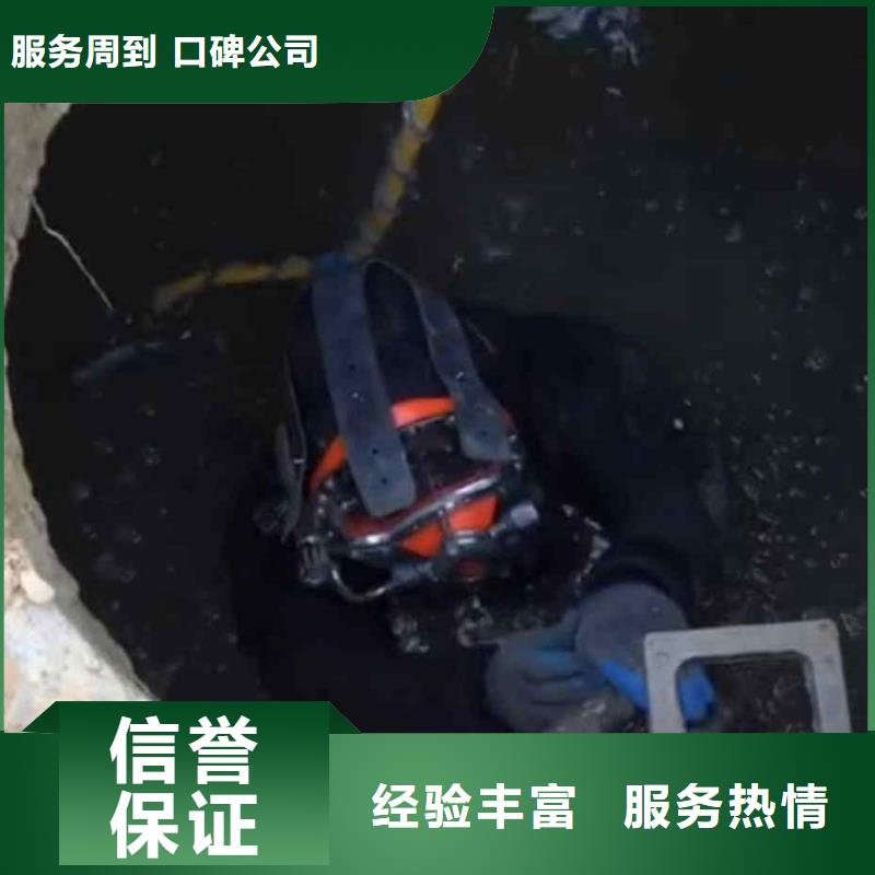 潜水员服务,沉进下沉施工实力商家