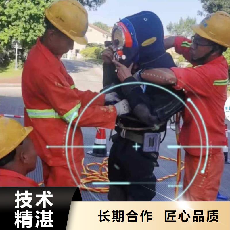 潜水员服务,沉进下沉施工实力商家