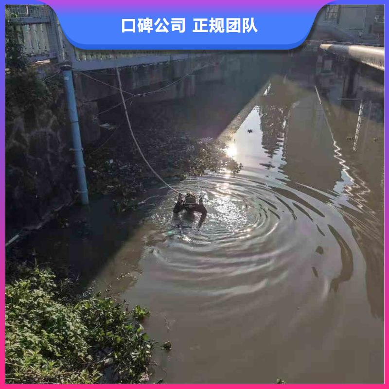 潜水员服务本地潜水救援团队
