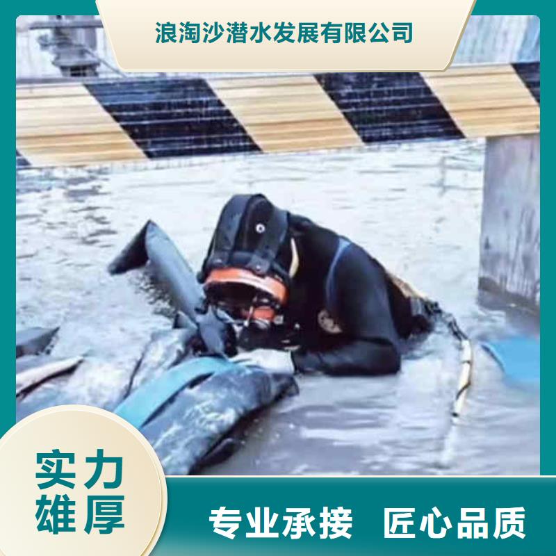 潜水员服务水下清淤队伍一对一服务