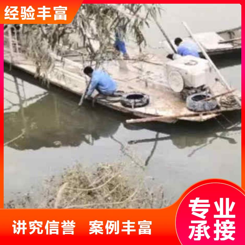 潜水员服务,沉进下沉施工实力商家