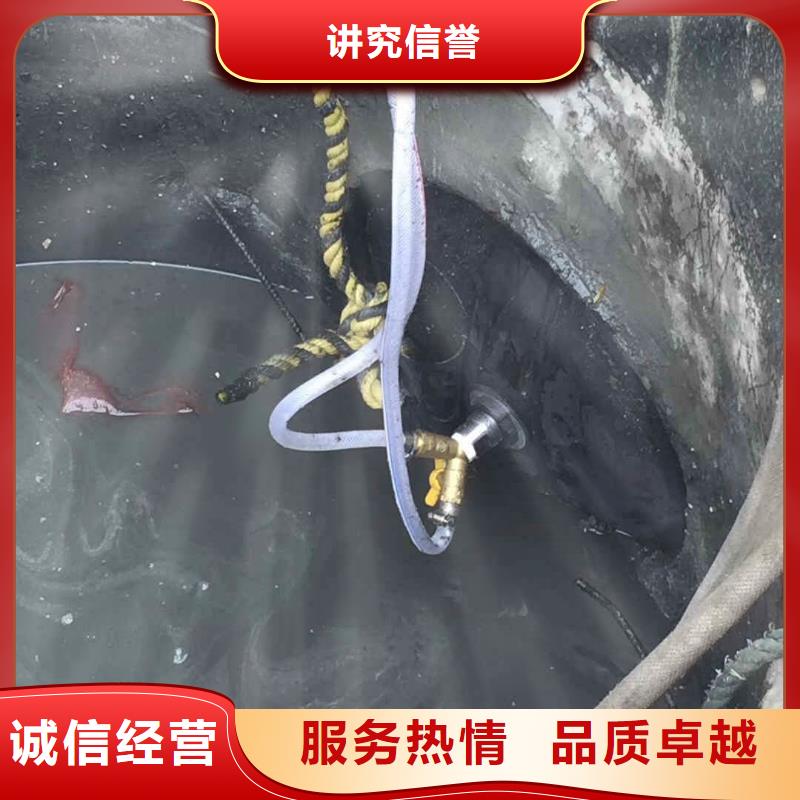 潜水员服务渗水补漏施工