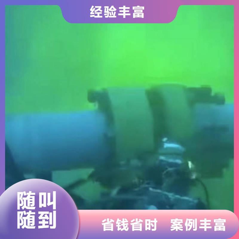 潜水员服务,水下清理多年经验