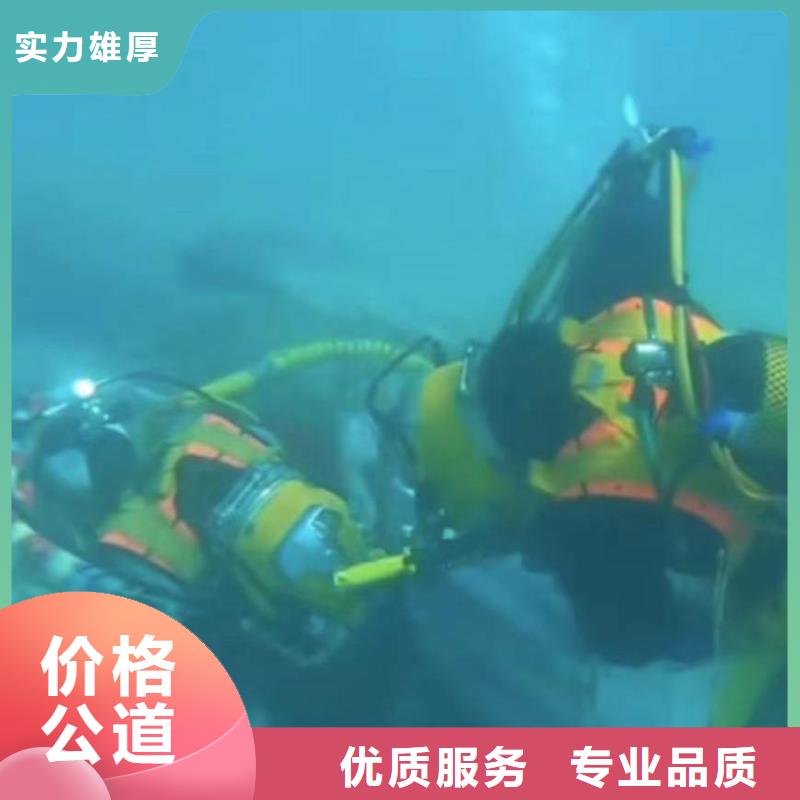 潜水员服务水下拆墙工程多年经验
