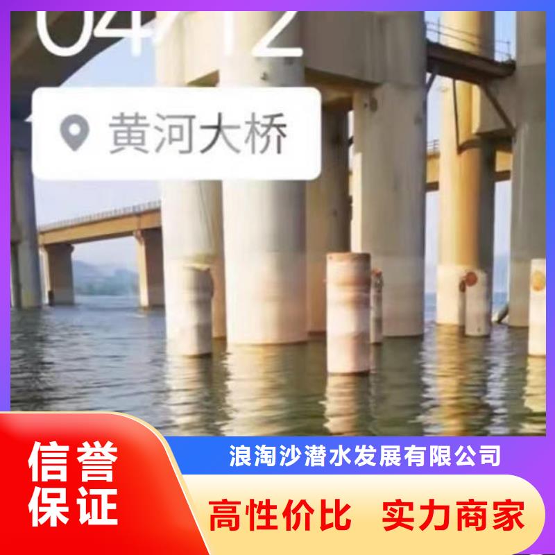 潜水员服务渗水补漏施工