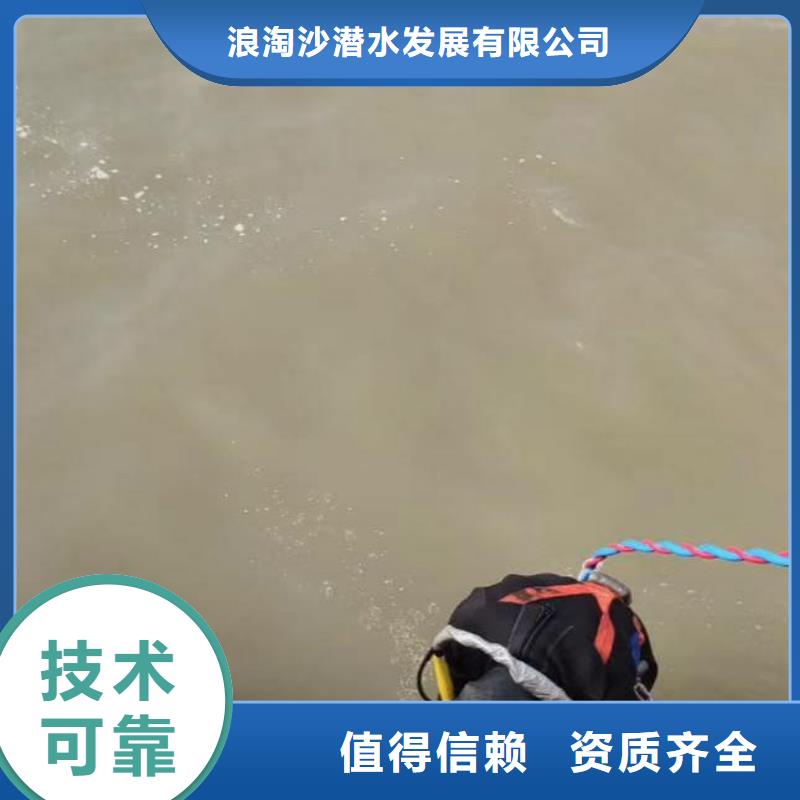 潜水员服务,沉进下沉施工效果满意为止