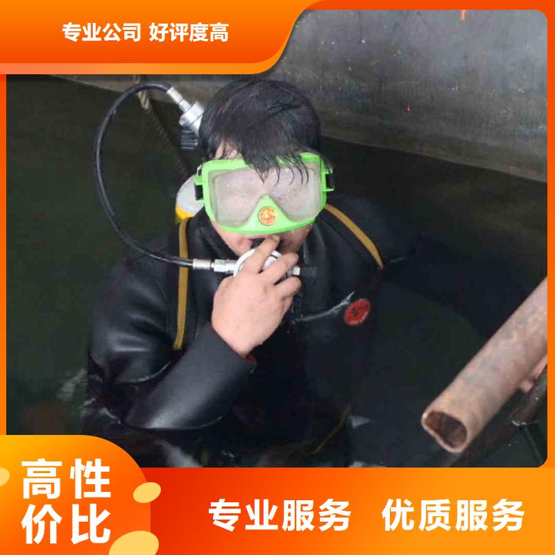 潜水员服务,水下堵漏团队实力公司