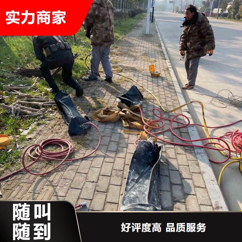 潜水员服务_水下桥墩拆除技术可靠
