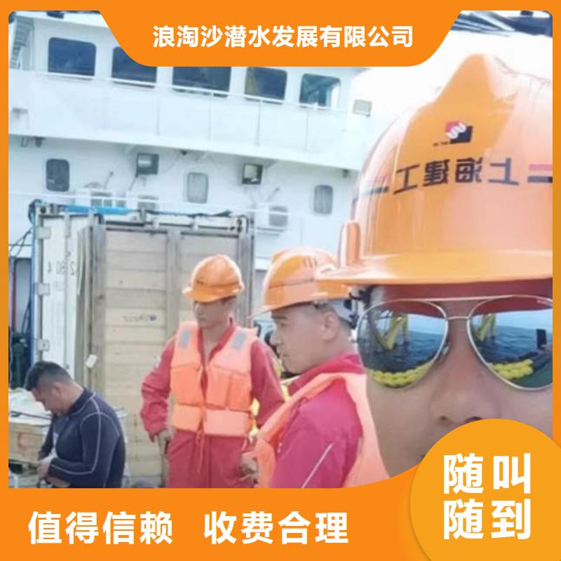潜水员服务_水下切割公司从业经验丰富