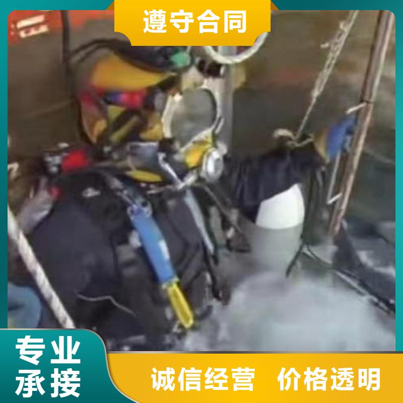 潜水员服务,沉井施工放心