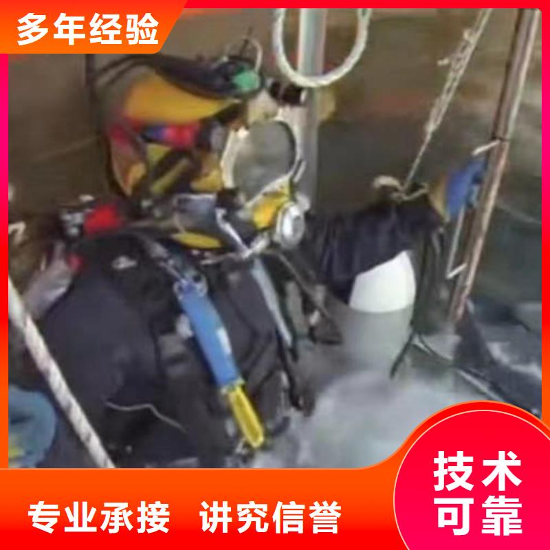 潜水员服务_水下切割公司从业经验丰富
