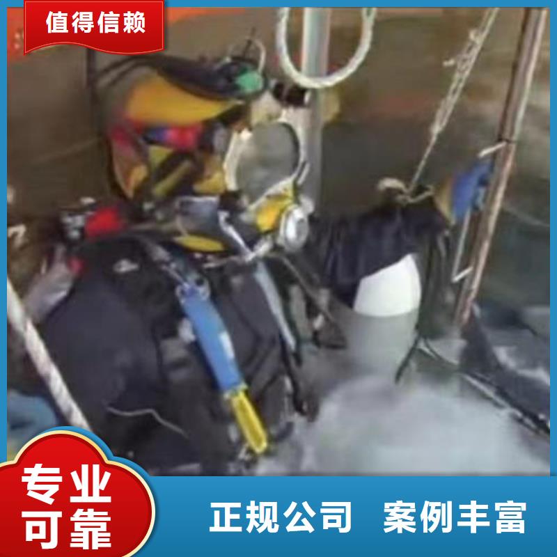 潜水员服务水下拆墙工程多年经验